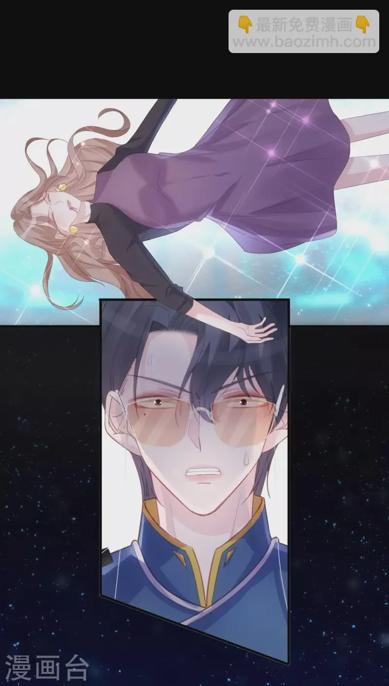 第103话 贪得无厌 第15页