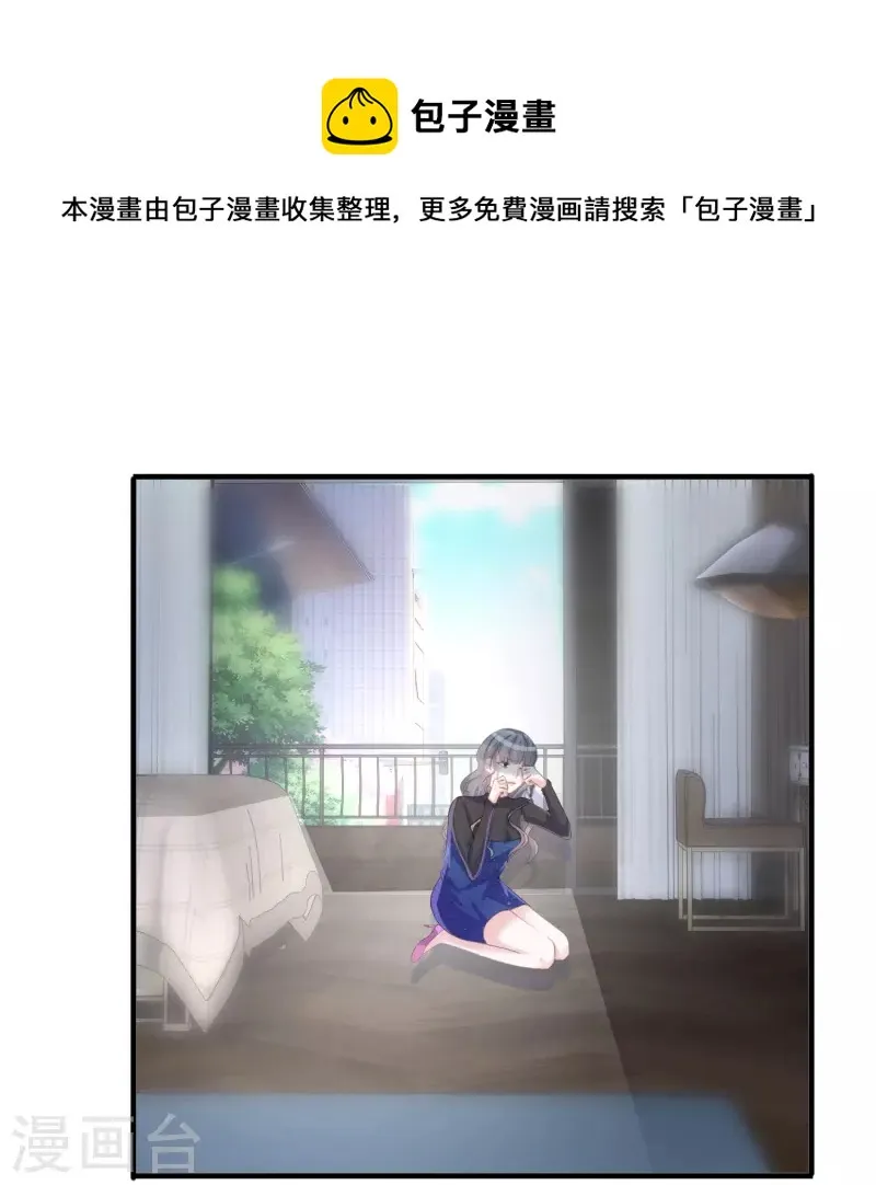 第103话 贪得无厌 第22页