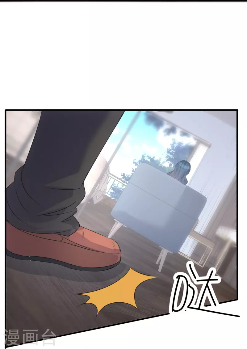 第106话 何筱溺亡 第25页