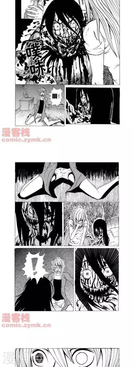 第15话 第一季15 第13页