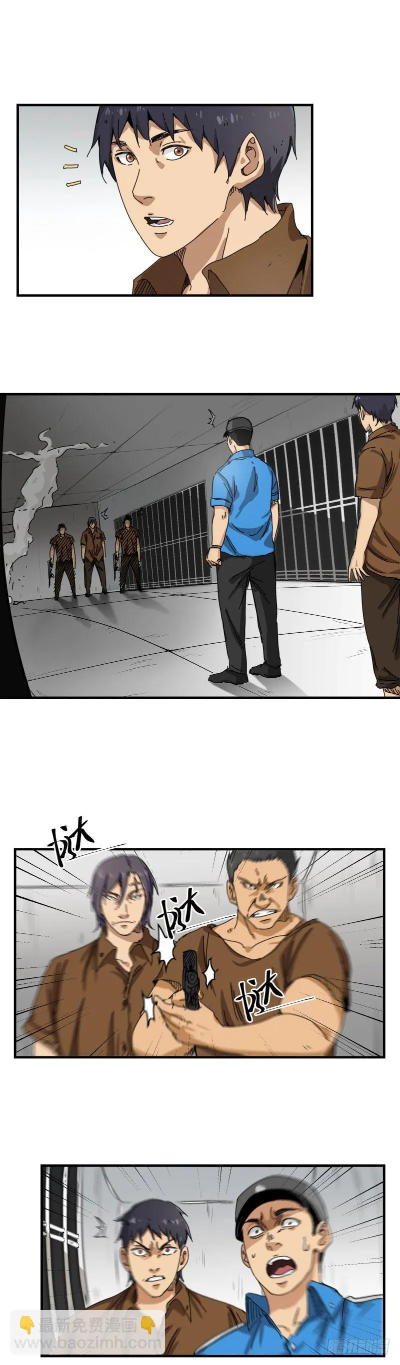第16话 越狱 第6页