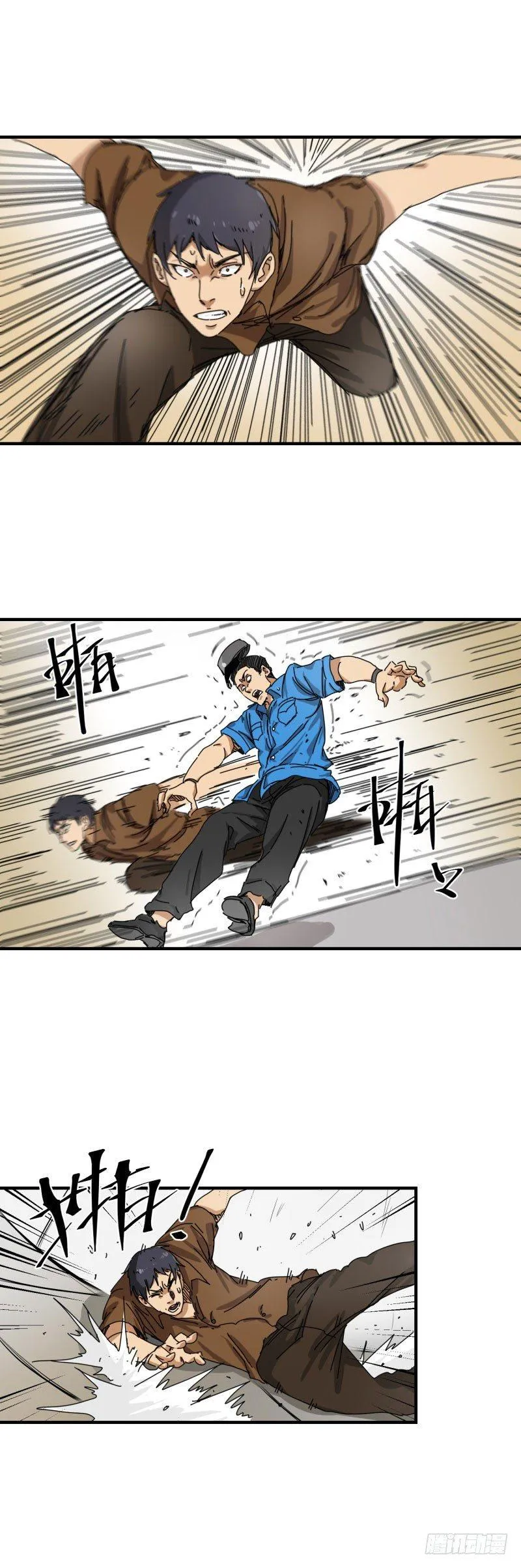 第16话 越狱 第7页