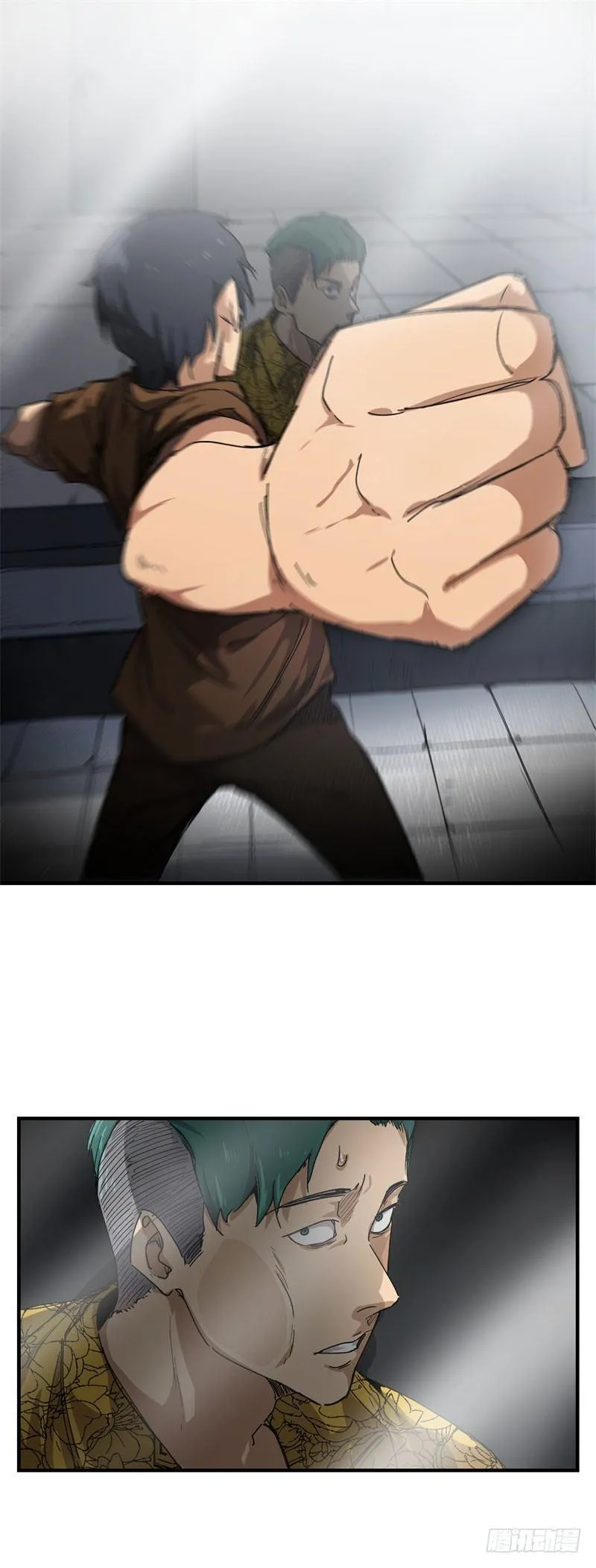 第14话 挑衅 第7页