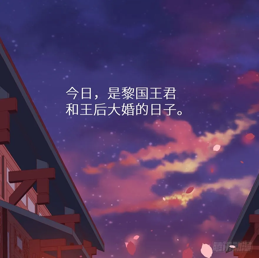 130最终章！人鱼皇后！ 第3页