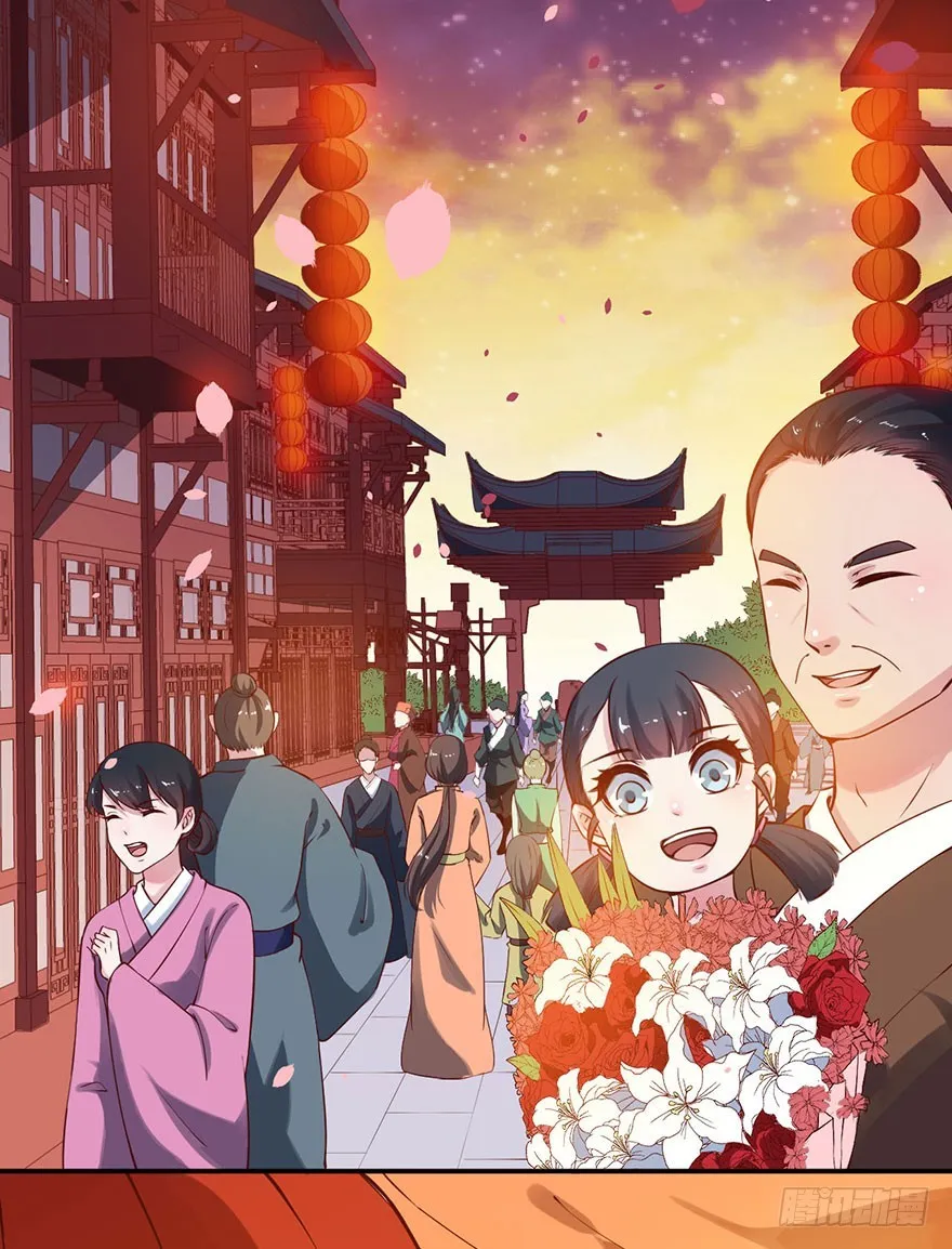 130最终章！人鱼皇后！ 第4页