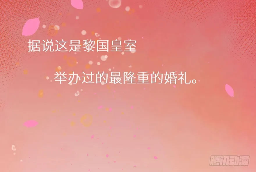 130最终章！人鱼皇后！ 第7页