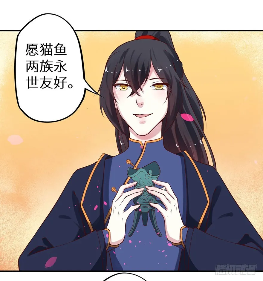 130最终章！人鱼皇后！ 第26页