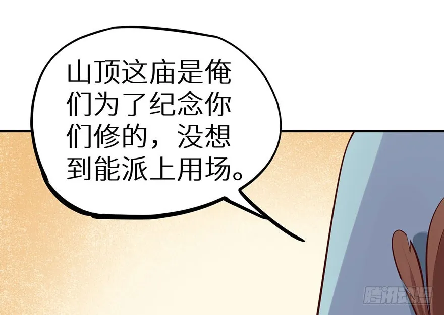 129我们永远在一起 第6页