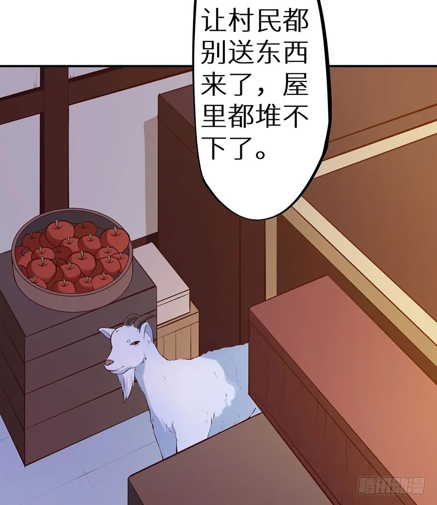 129我们永远在一起 第9页