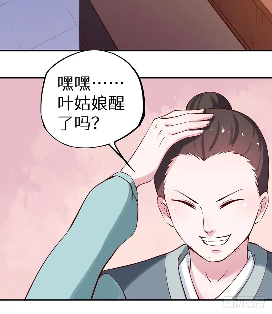 129我们永远在一起 第10页
