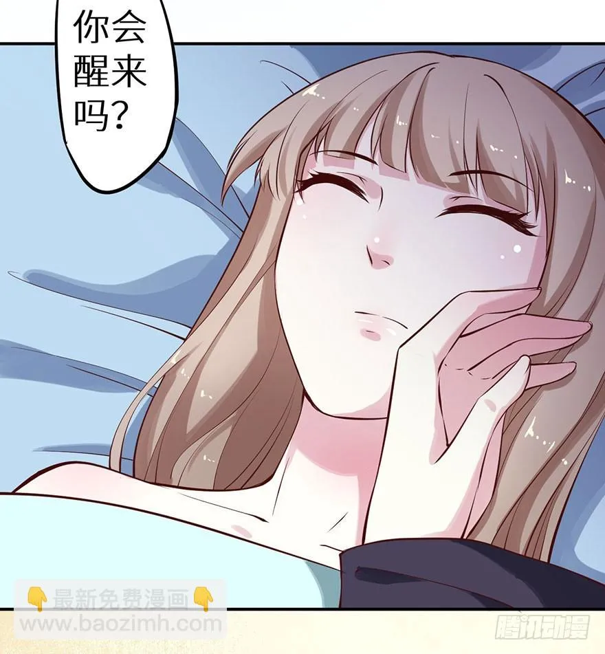 129我们永远在一起 第15页
