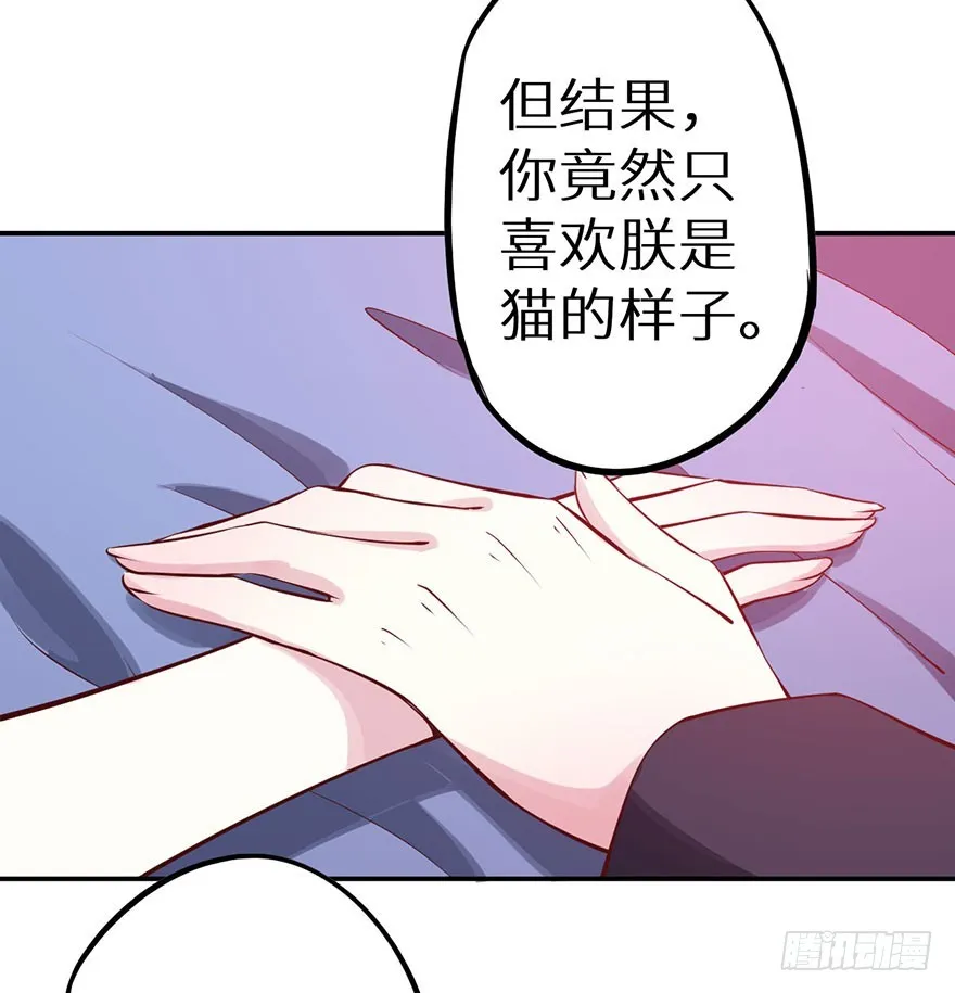 129我们永远在一起 第19页