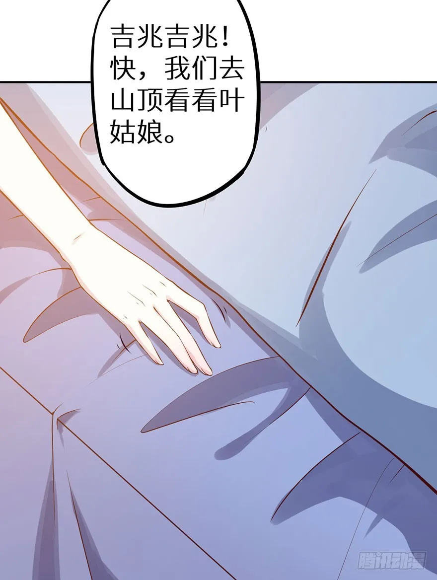 129我们永远在一起 第24页