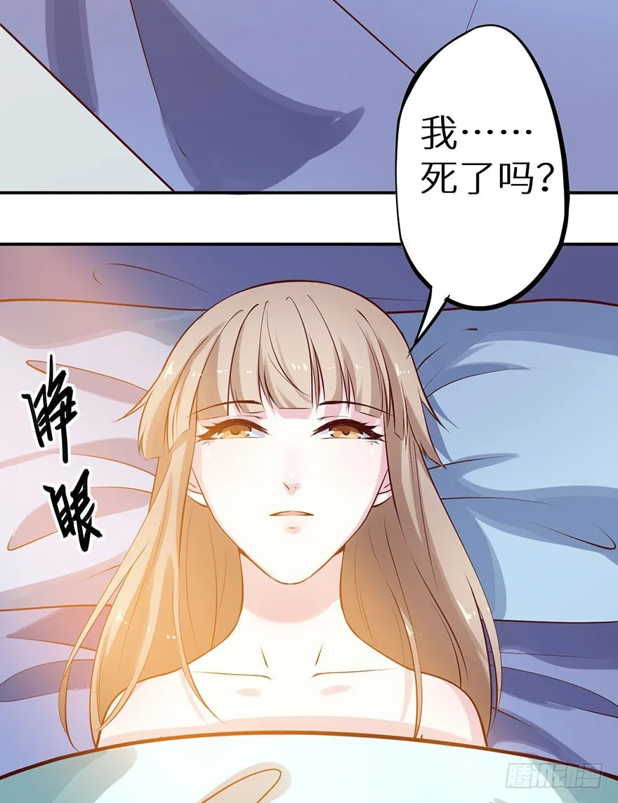 129我们永远在一起 第25页