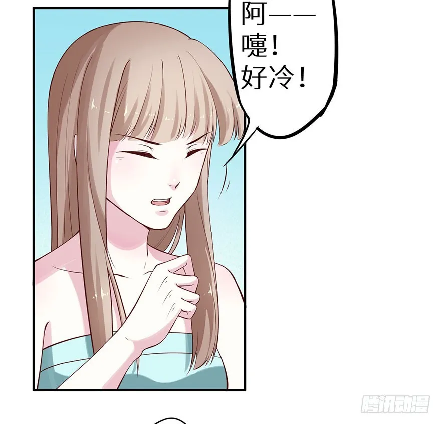 129我们永远在一起 第29页