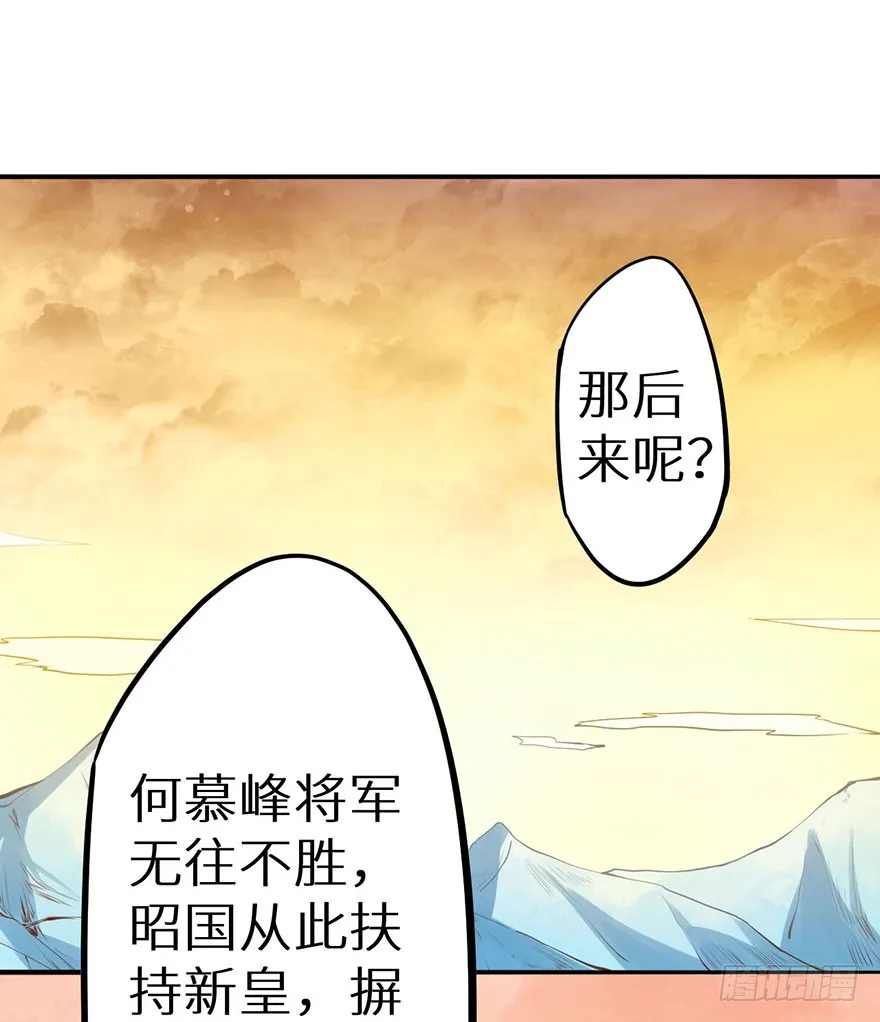 129我们永远在一起 第37页