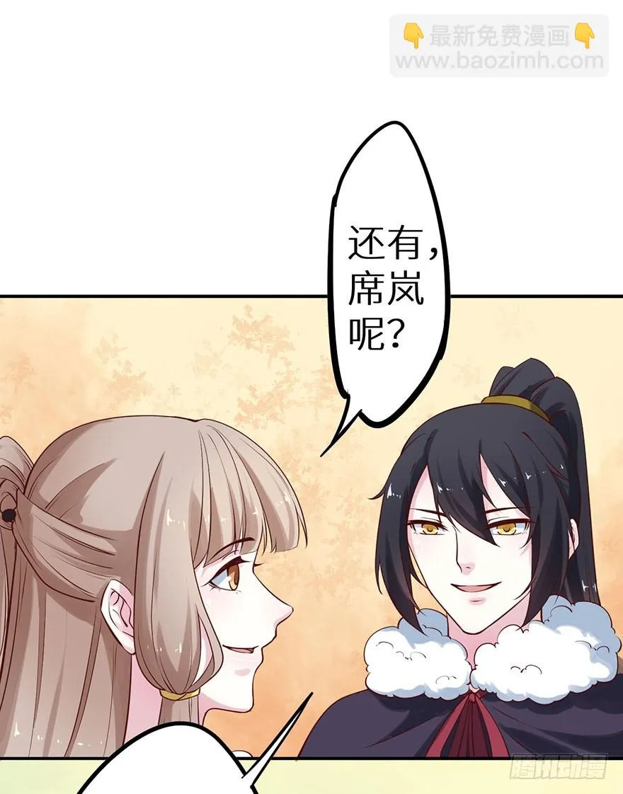 129我们永远在一起 第39页