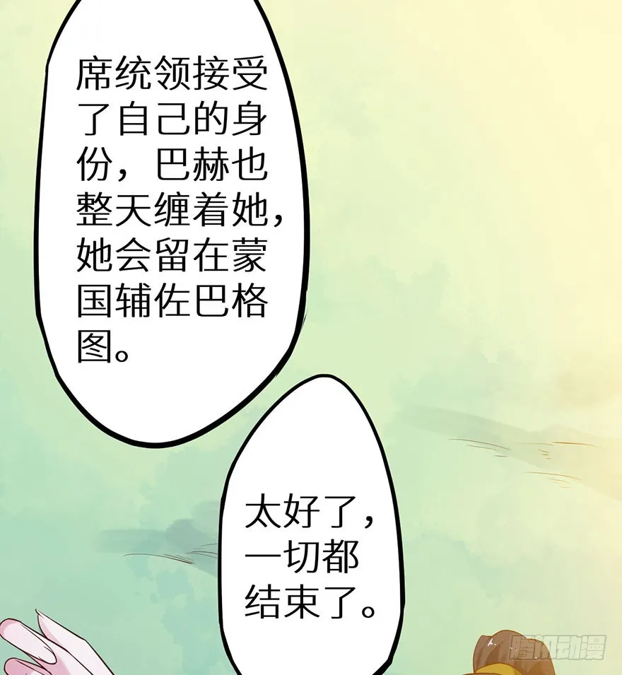 129我们永远在一起 第40页