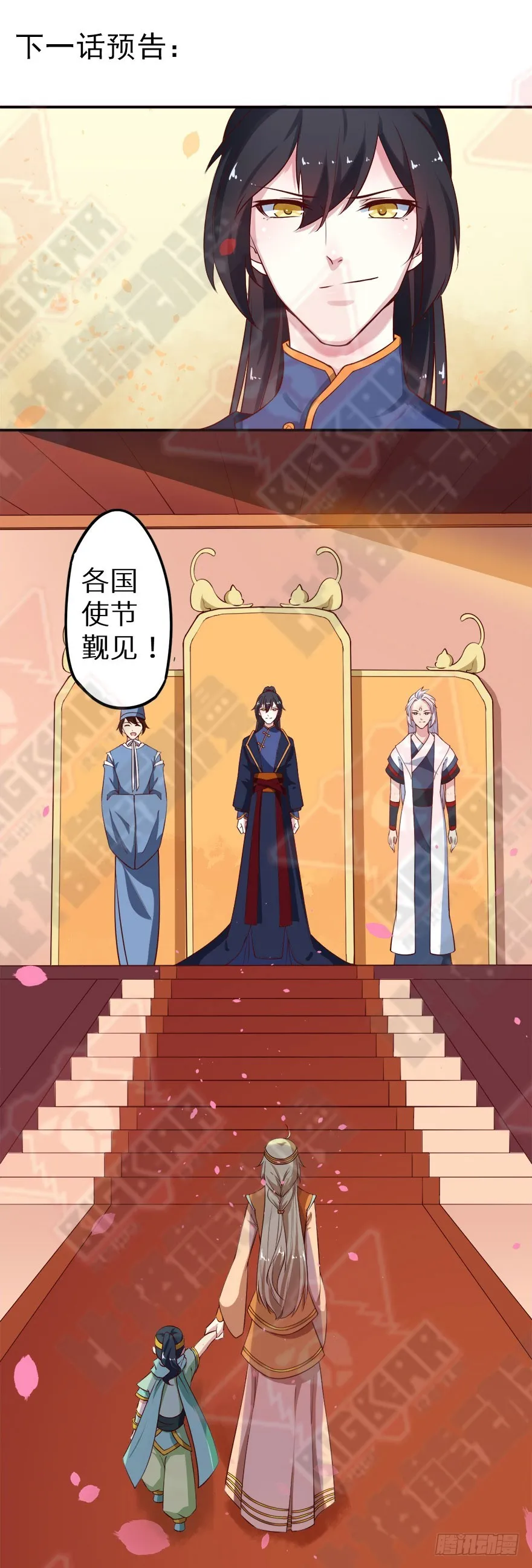 129我们永远在一起 第47页