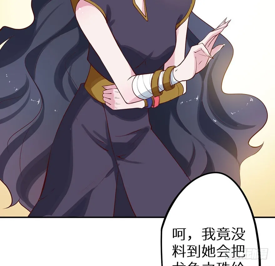 128一切都结束了 第5页