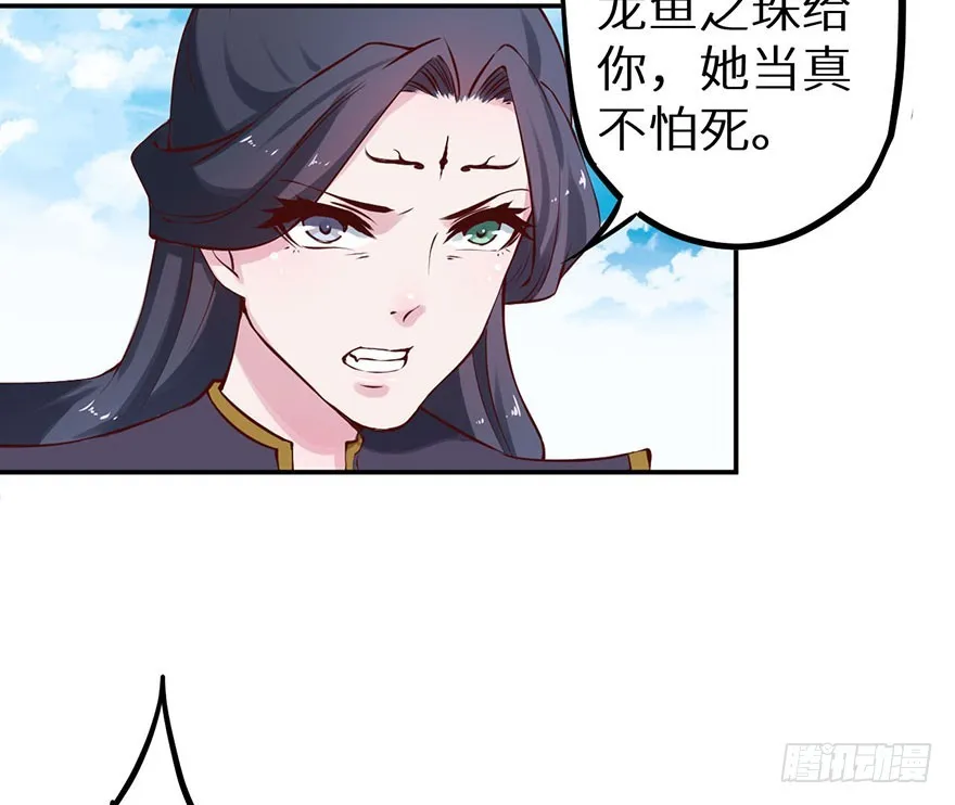 128一切都结束了 第6页