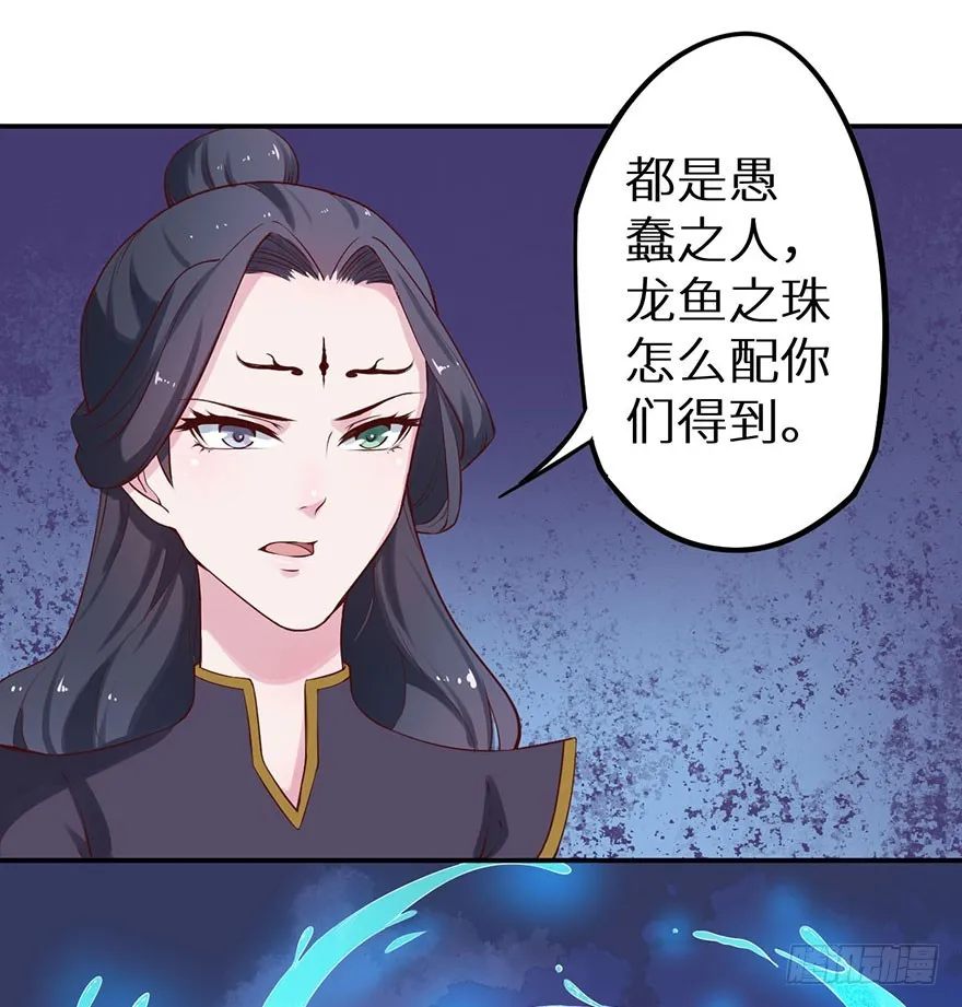 128一切都结束了 第8页