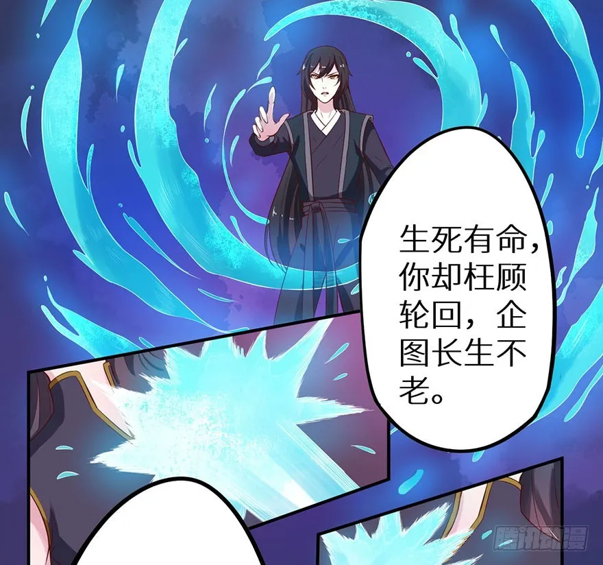 128一切都结束了 第9页