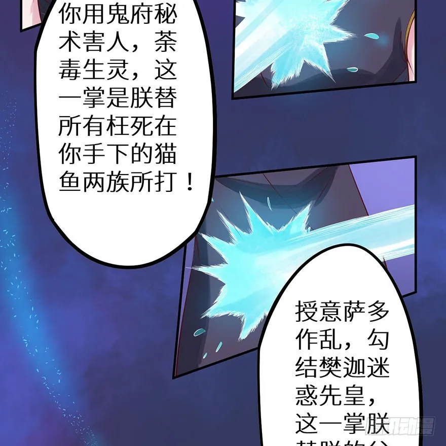 128一切都结束了 第10页