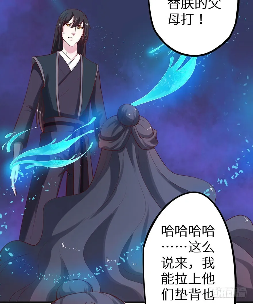 128一切都结束了 第11页