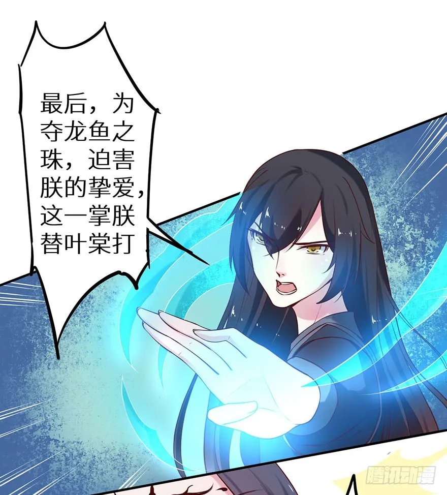 128一切都结束了 第14页