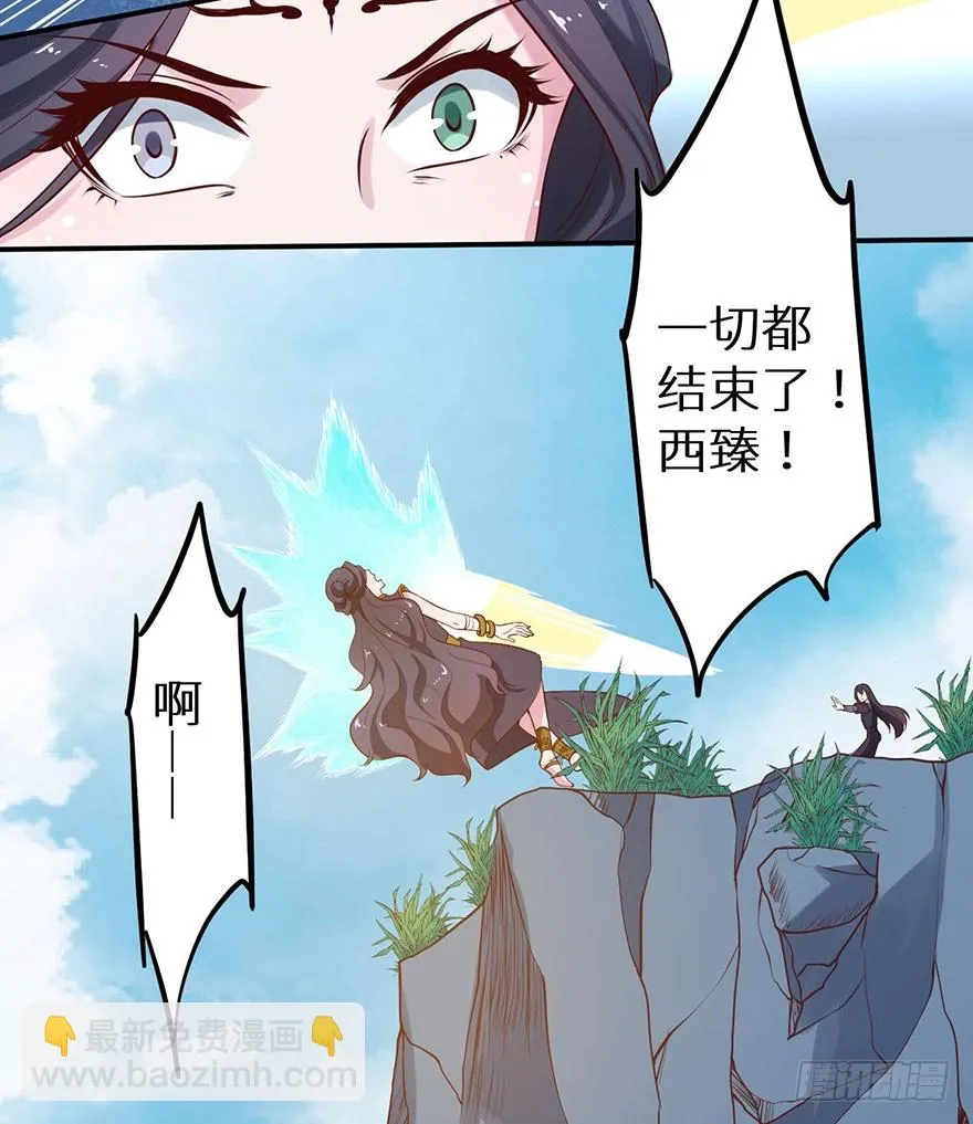 128一切都结束了 第15页