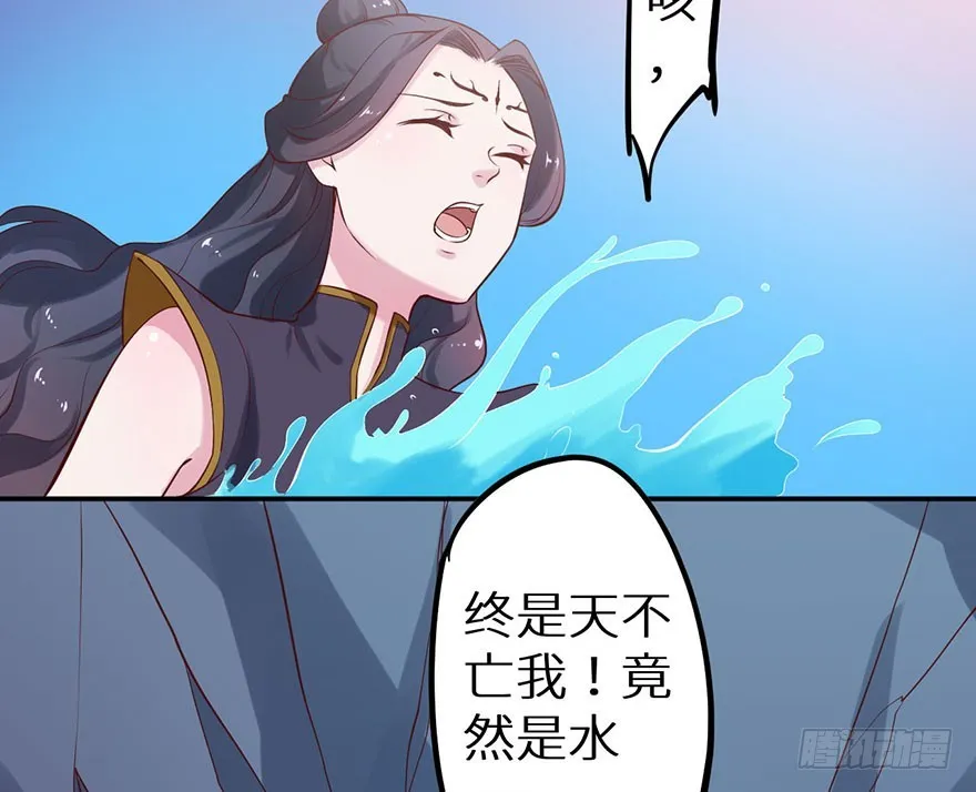 128一切都结束了 第18页
