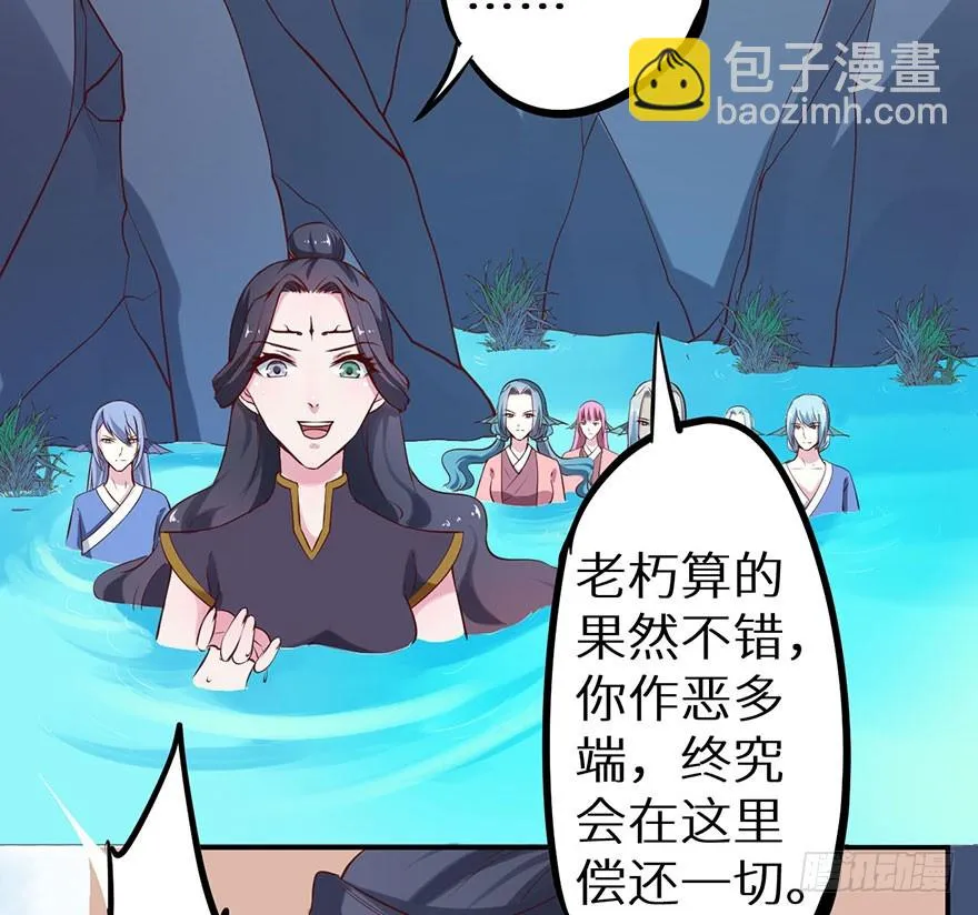 128一切都结束了 第19页