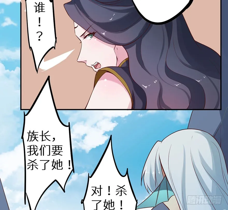 128一切都结束了 第20页