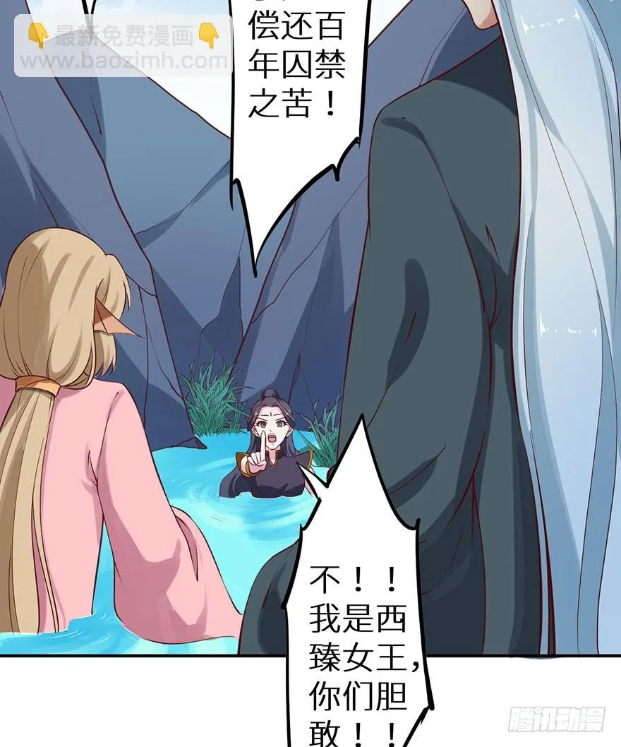 128一切都结束了 第21页