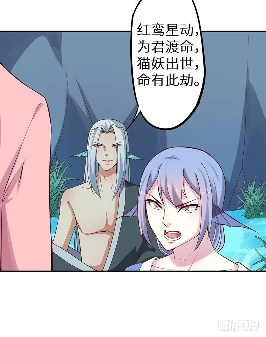 128一切都结束了 第23页