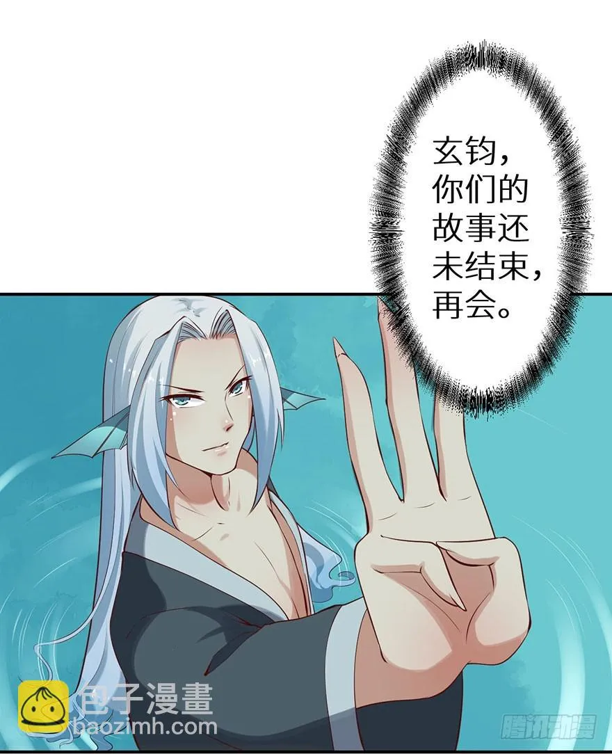 128一切都结束了 第25页