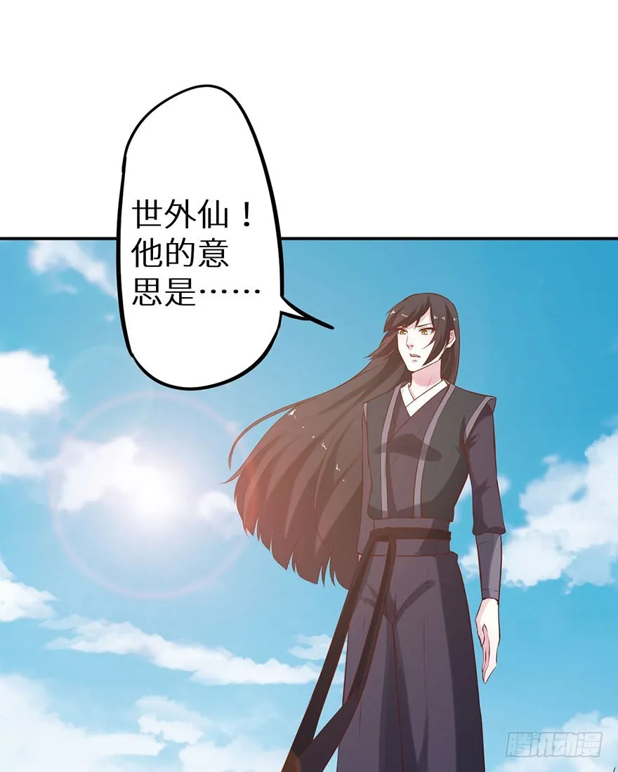 128一切都结束了 第26页