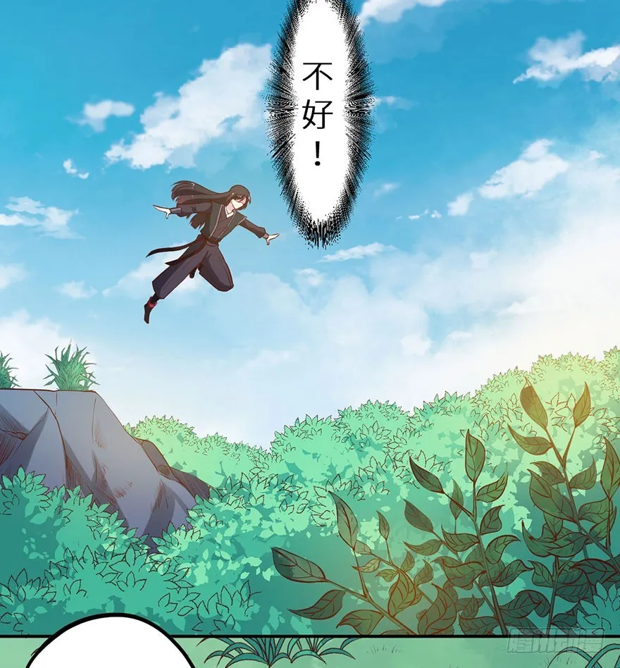 128一切都结束了 第29页