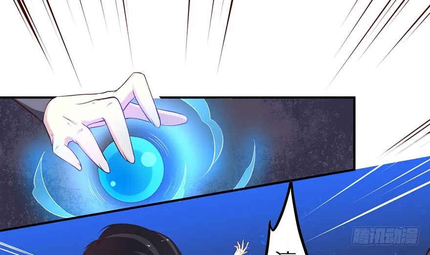 128一切都结束了 第32页