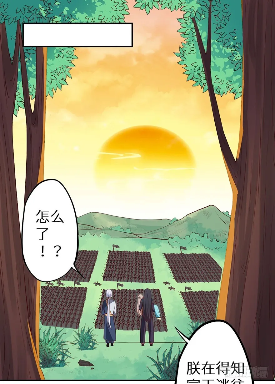 128一切都结束了 第38页
