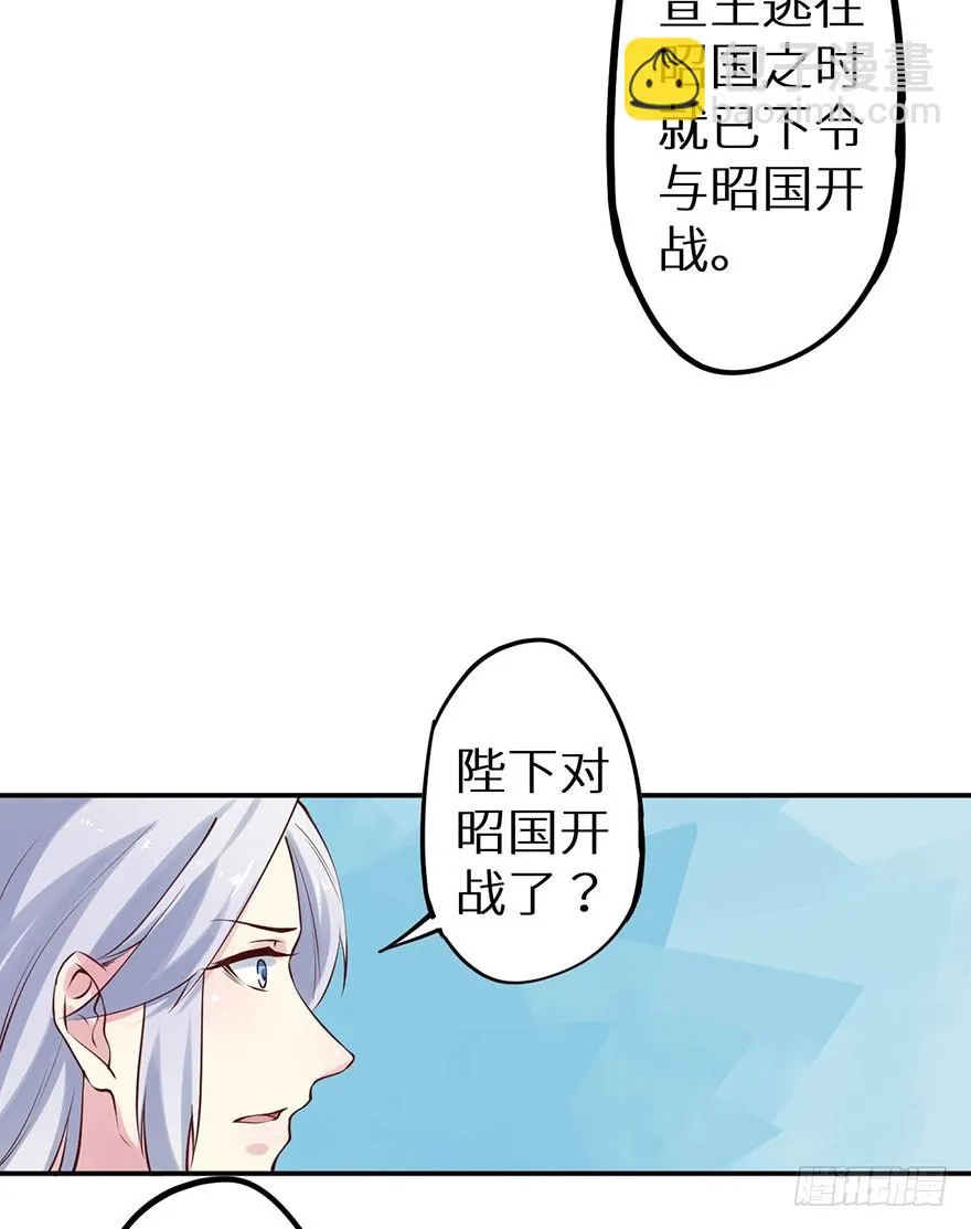 128一切都结束了 第39页