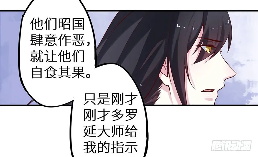 128一切都结束了 第40页