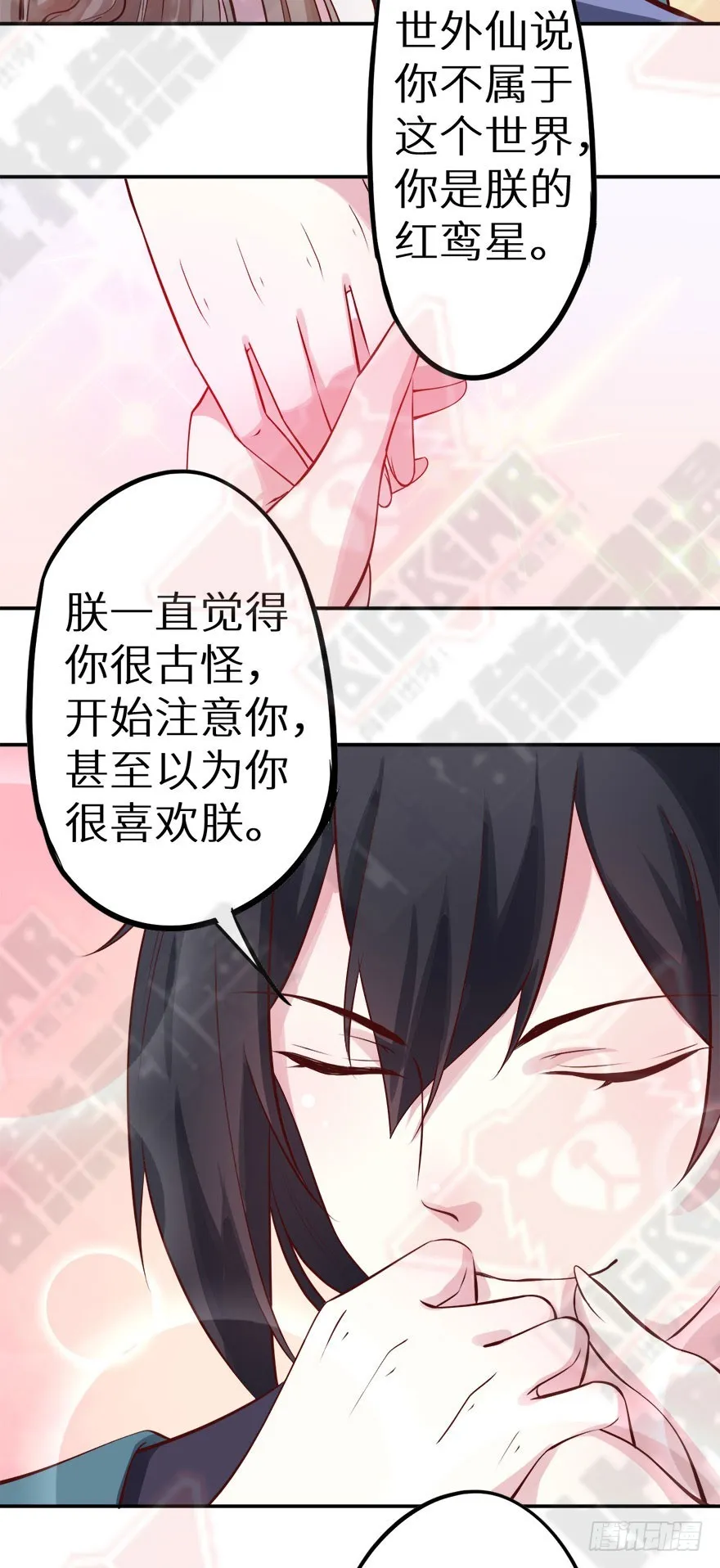 128一切都结束了 第45页