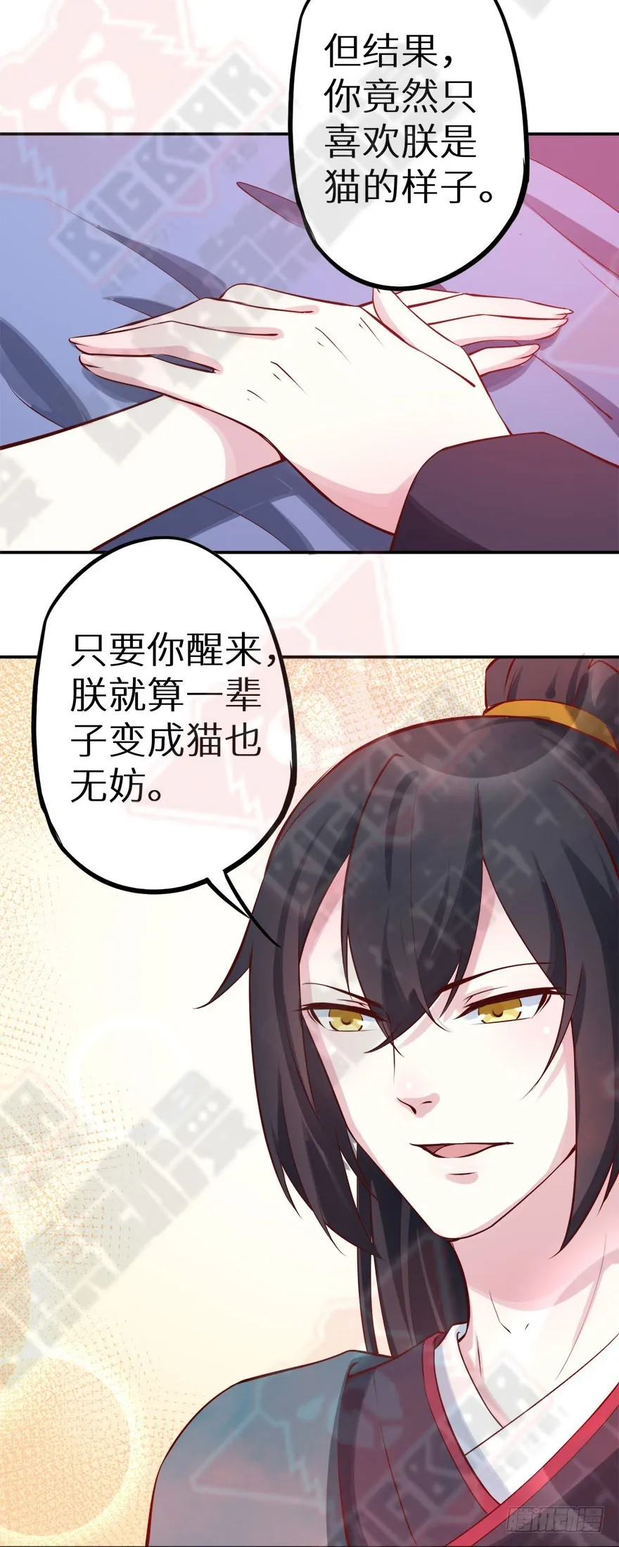 128一切都结束了 第46页