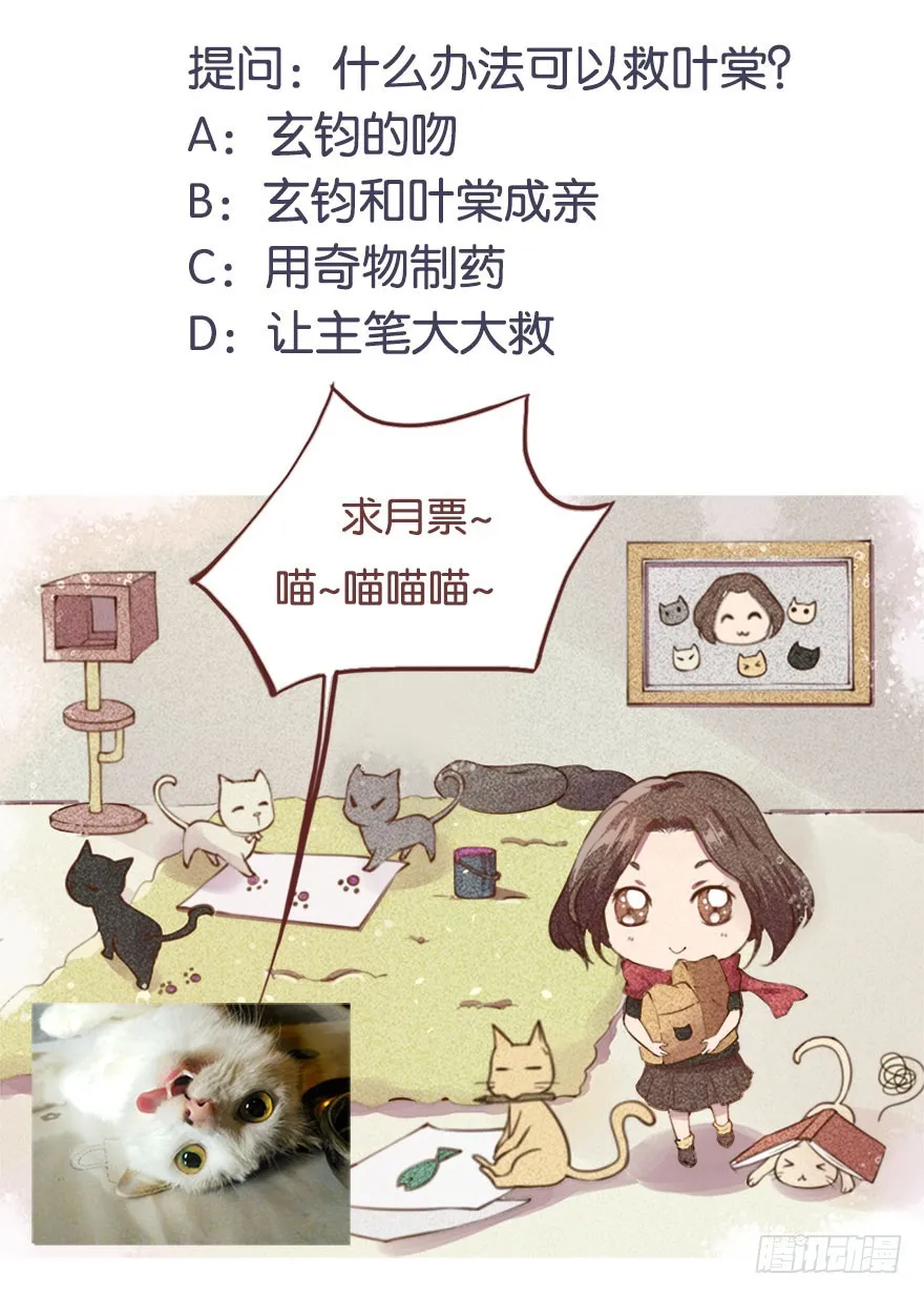 128一切都结束了 第49页