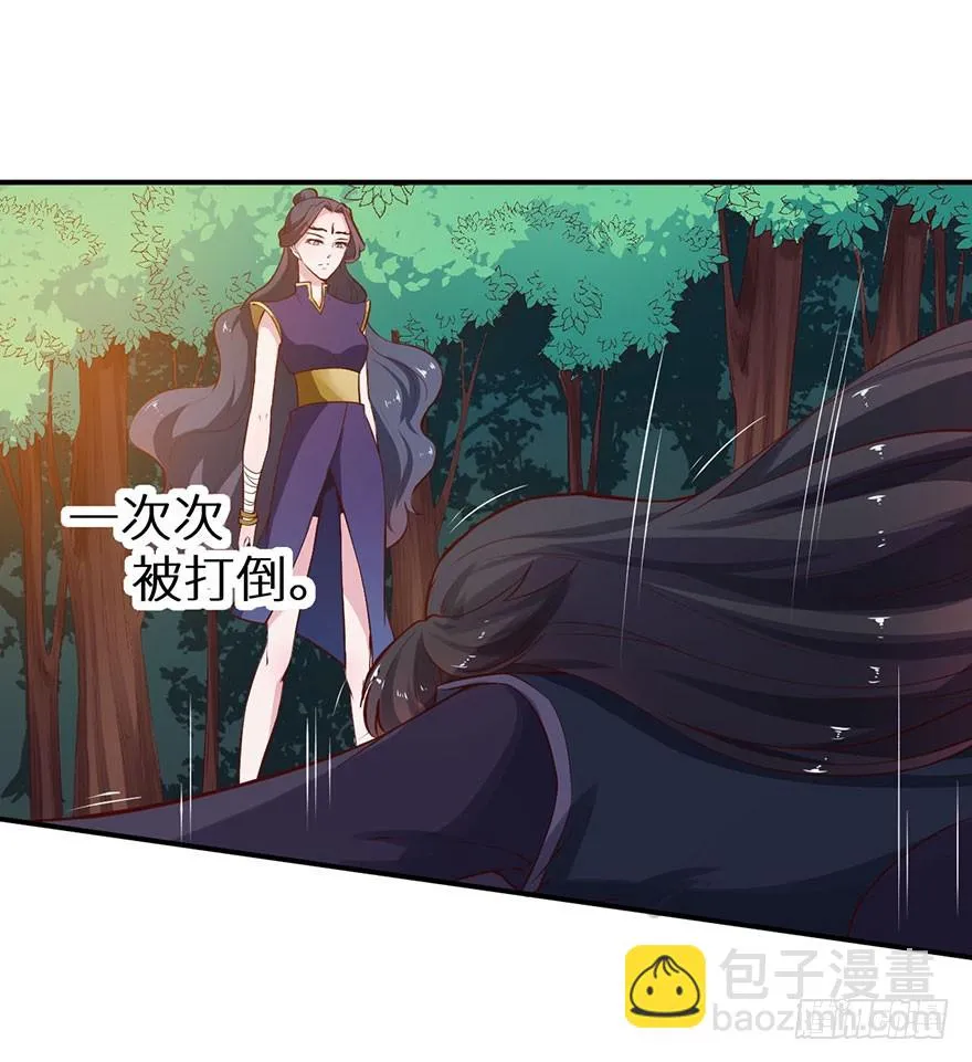 127为了救你 第3页