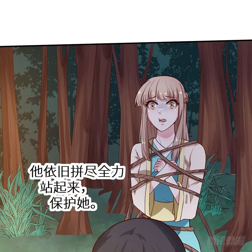 127为了救你 第4页