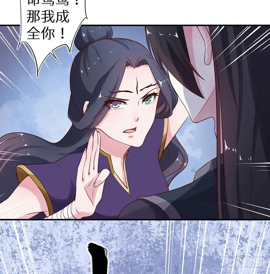 127为了救你 第6页