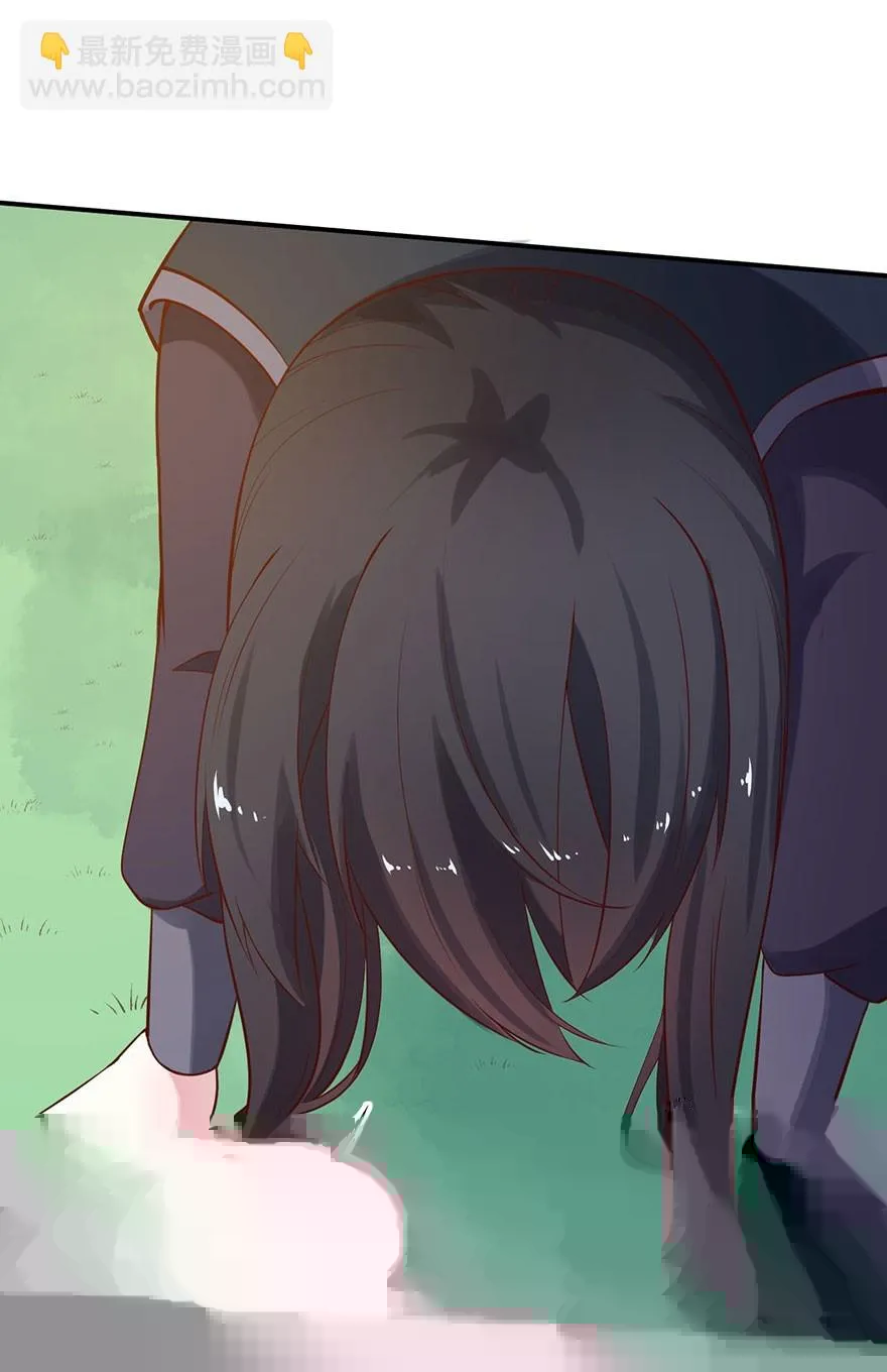 127为了救你 第9页